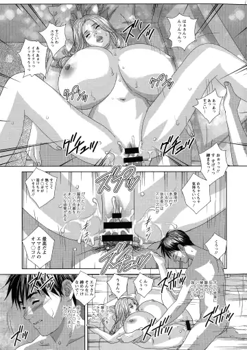 [Nishimaki Tohru] SUPER BOOBS -Chounyuu- Fhentai - Page 55