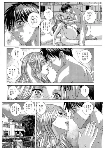 [Nishimaki Tohru] SUPER BOOBS -Chounyuu- Fhentai - Page 66