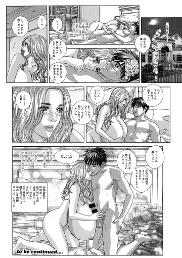 [Nishimaki Tohru] SUPER BOOBS -Chounyuu- Fhentai - Page 82