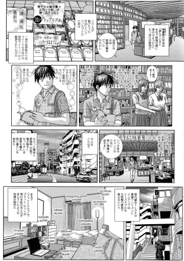 [Nishimaki Tohru] SUPER BOOBS -Chounyuu- Fhentai - Page 95