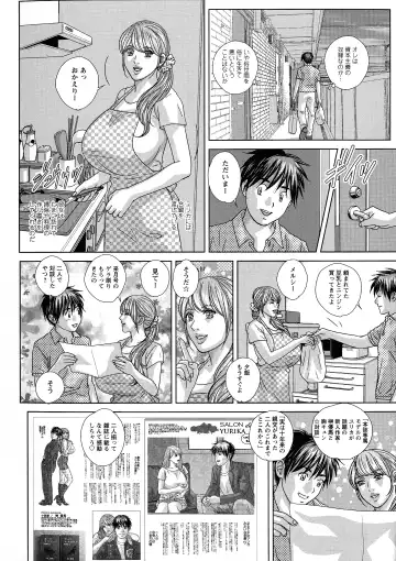 [Nishimaki Tohru] SUPER BOOBS -Chounyuu- Fhentai - Page 96