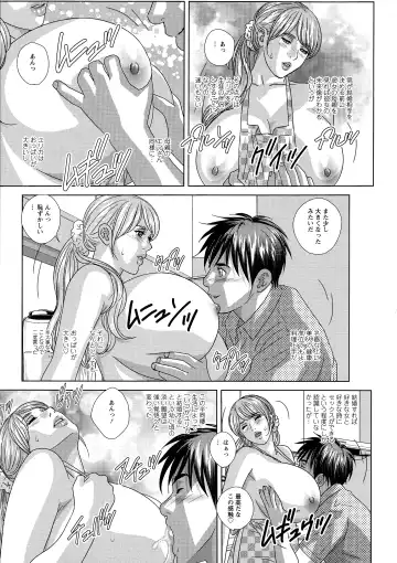 [Nishimaki Tohru] SUPER BOOBS -Chounyuu- Fhentai - Page 99