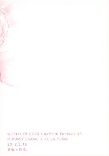 [Sayaka] Hajimete o Kimi ni Ageru. Fhentai - Page 36