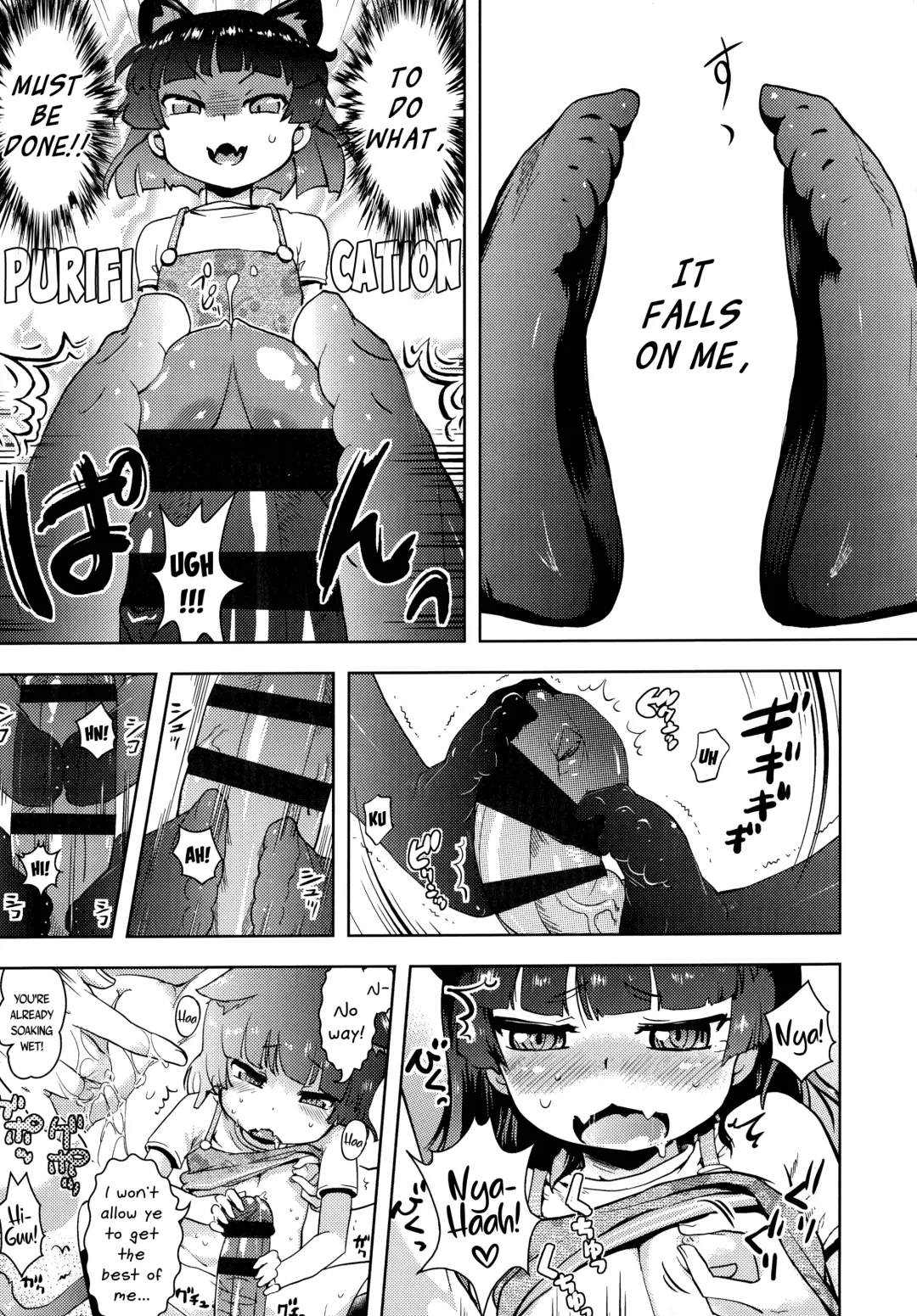 [Yam] Kami-sama Datte Sabishiin Dakara Chanto Kamatteyone! | Even Gods Get Lonely So Help Look After Them! Fhentai - Page 11