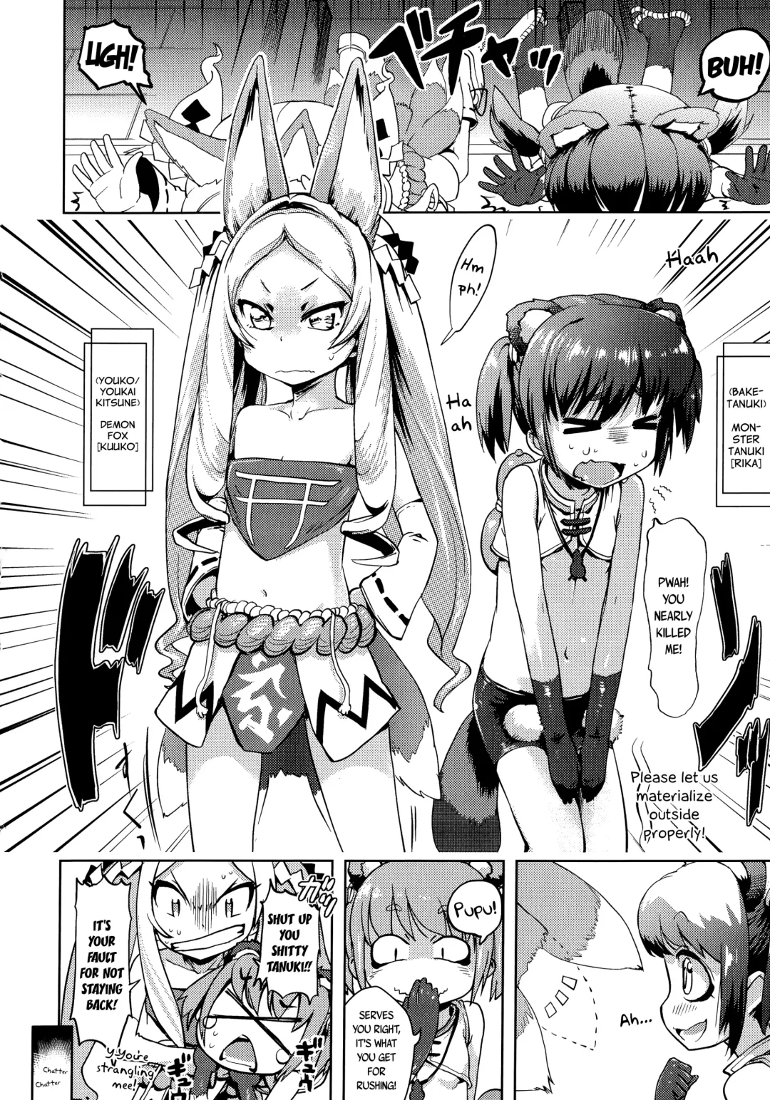[Yam] Kami-sama Datte Sabishiin Dakara Chanto Kamatteyone! | Even Gods Get Lonely So Help Look After Them! Fhentai - Page 22