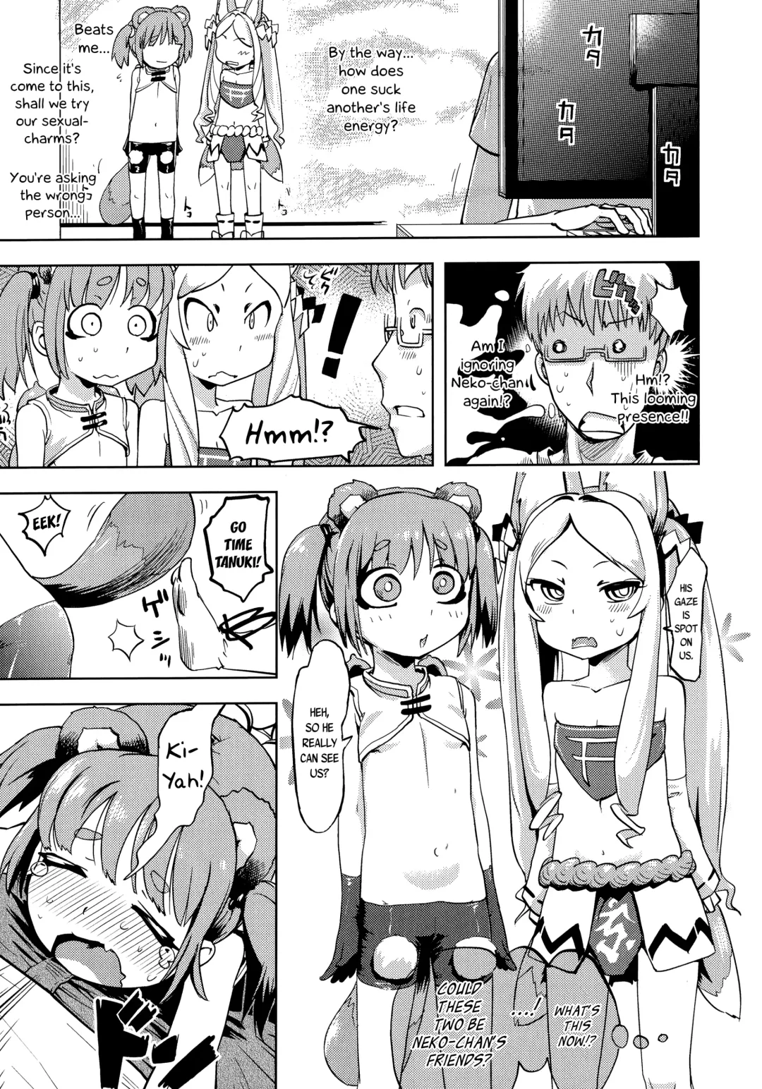 [Yam] Kami-sama Datte Sabishiin Dakara Chanto Kamatteyone! | Even Gods Get Lonely So Help Look After Them! Fhentai - Page 27