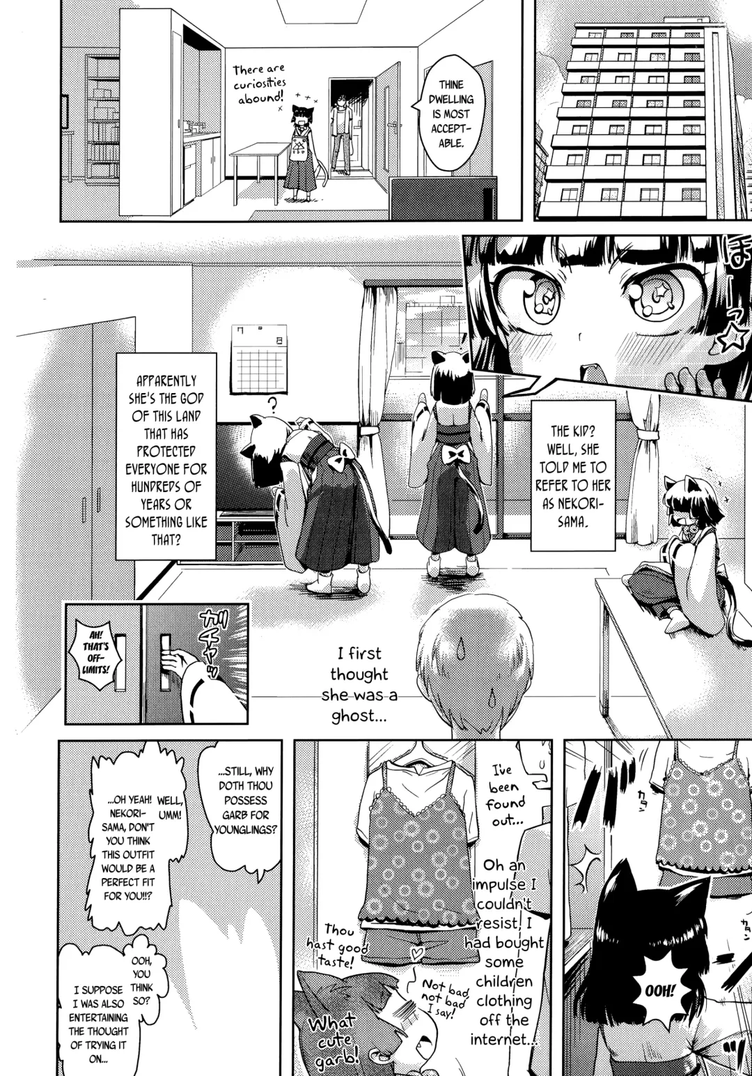 [Yam] Kami-sama Datte Sabishiin Dakara Chanto Kamatteyone! | Even Gods Get Lonely So Help Look After Them! Fhentai - Page 4
