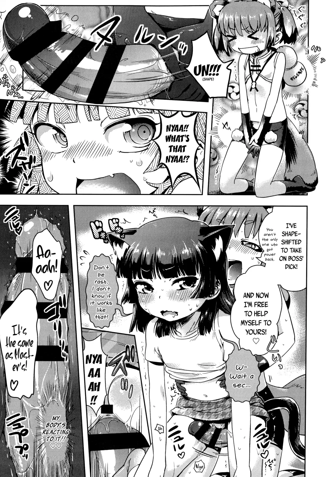 [Yam] Kami-sama Datte Sabishiin Dakara Chanto Kamatteyone! | Even Gods Get Lonely So Help Look After Them! Fhentai - Page 53