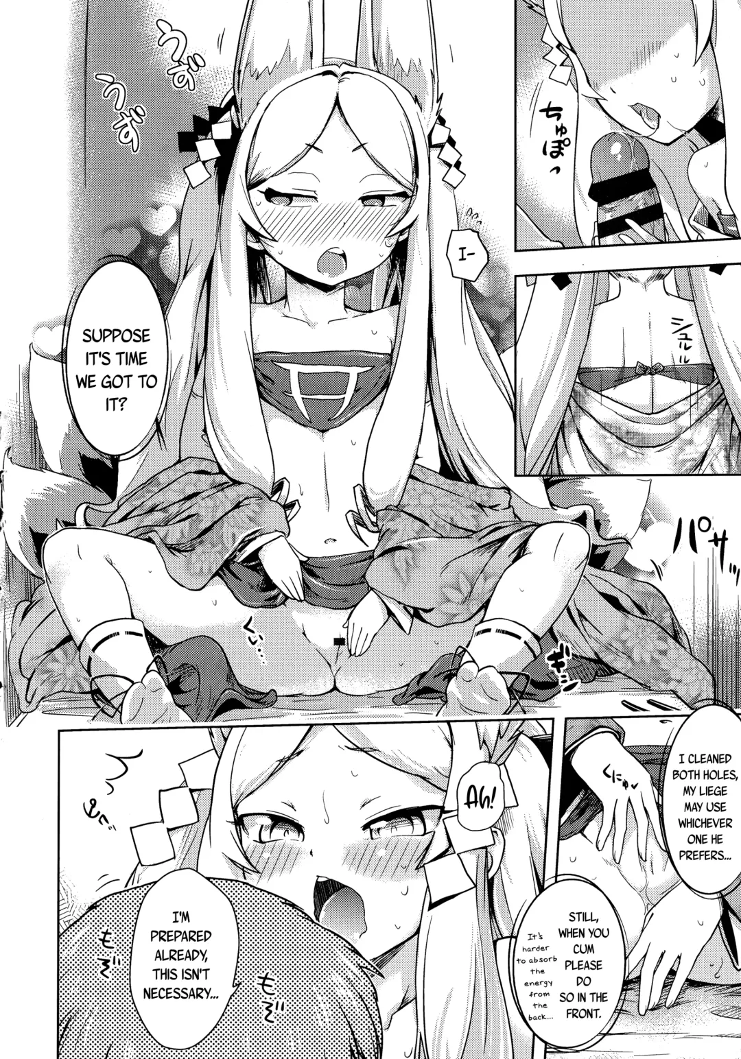 [Yam] Kami-sama Datte Sabishiin Dakara Chanto Kamatteyone! | Even Gods Get Lonely So Help Look After Them! Fhentai - Page 54