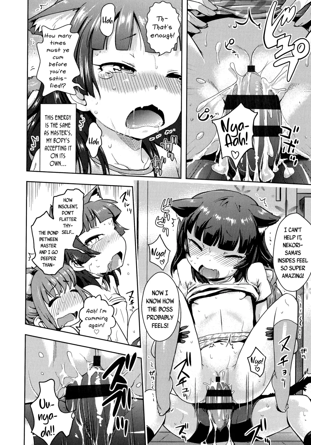 [Yam] Kami-sama Datte Sabishiin Dakara Chanto Kamatteyone! | Even Gods Get Lonely So Help Look After Them! Fhentai - Page 62