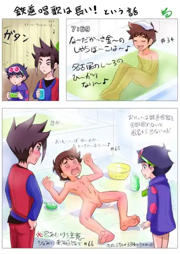 [Taankee - Takenokoya] Renketsu!! Chou Shinka Untenshi Magazine Fhentai - Page 40