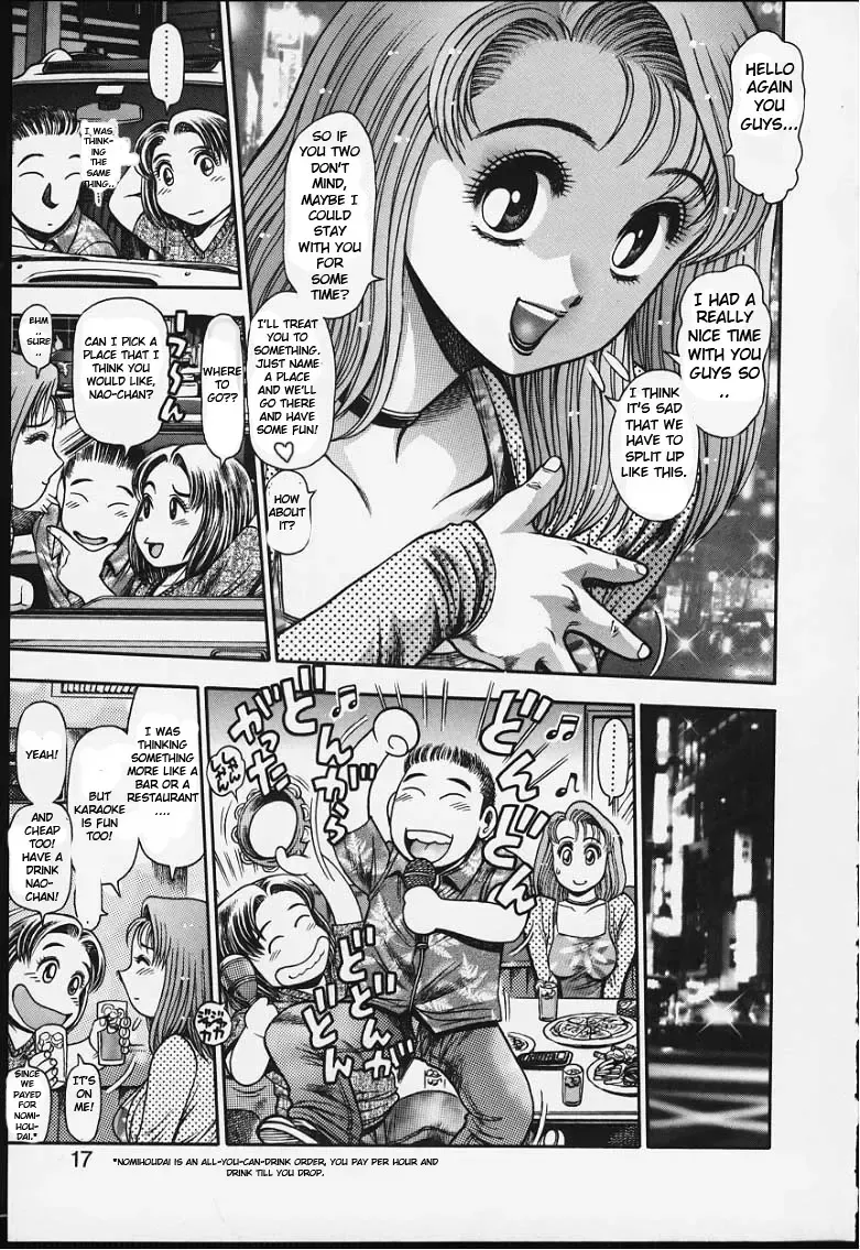 [Chataro] Nao-chan to Natsuyasumi Ch.1-2 Fhentai - Page 14