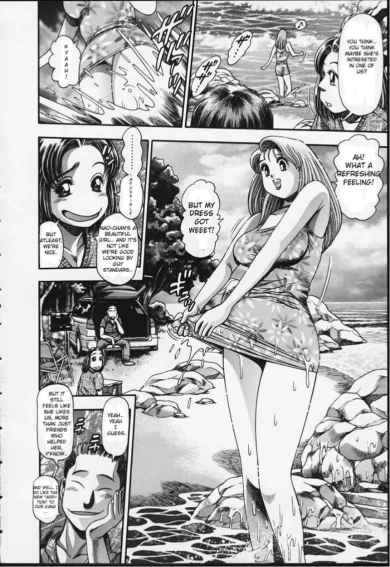 [Chataro] Nao-chan to Natsuyasumi Ch.1-2 Fhentai - Page 46