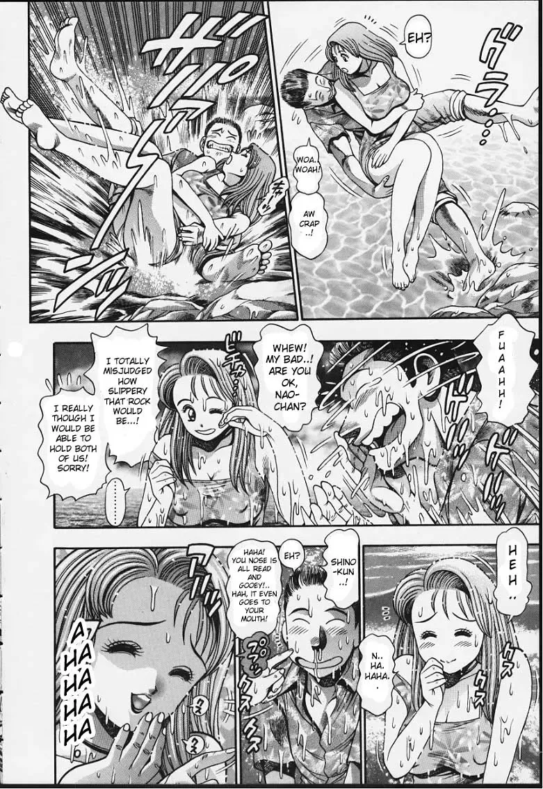 [Chataro] Nao-chan to Natsuyasumi Ch.1-2 Fhentai - Page 48