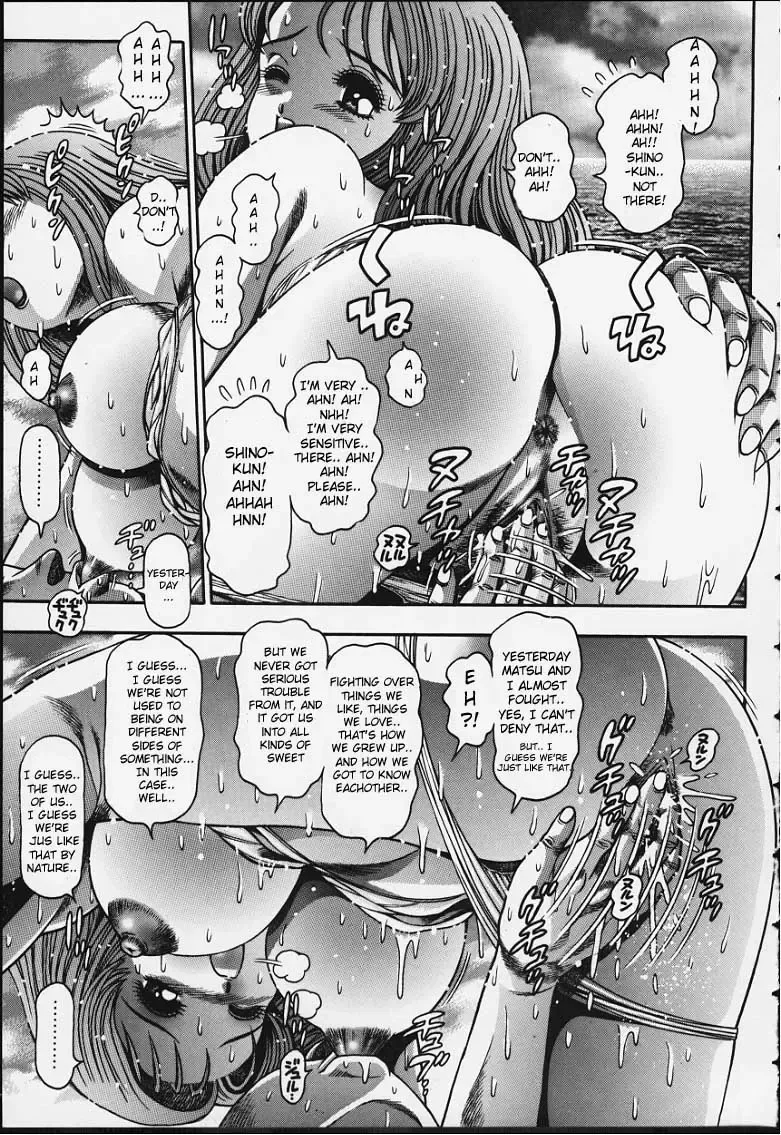 [Chataro] Nao-chan to Natsuyasumi Ch.1-2 Fhentai - Page 67