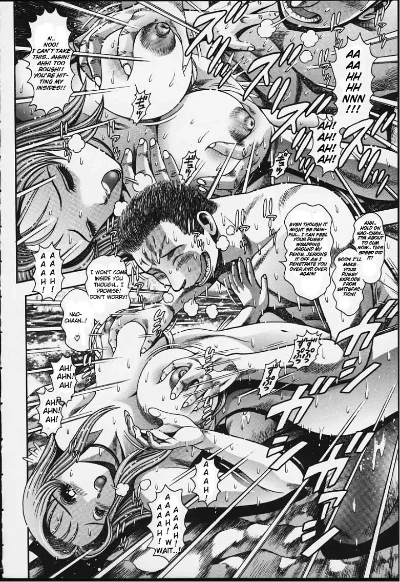 [Chataro] Nao-chan to Natsuyasumi Ch.1-2 Fhentai - Page 88