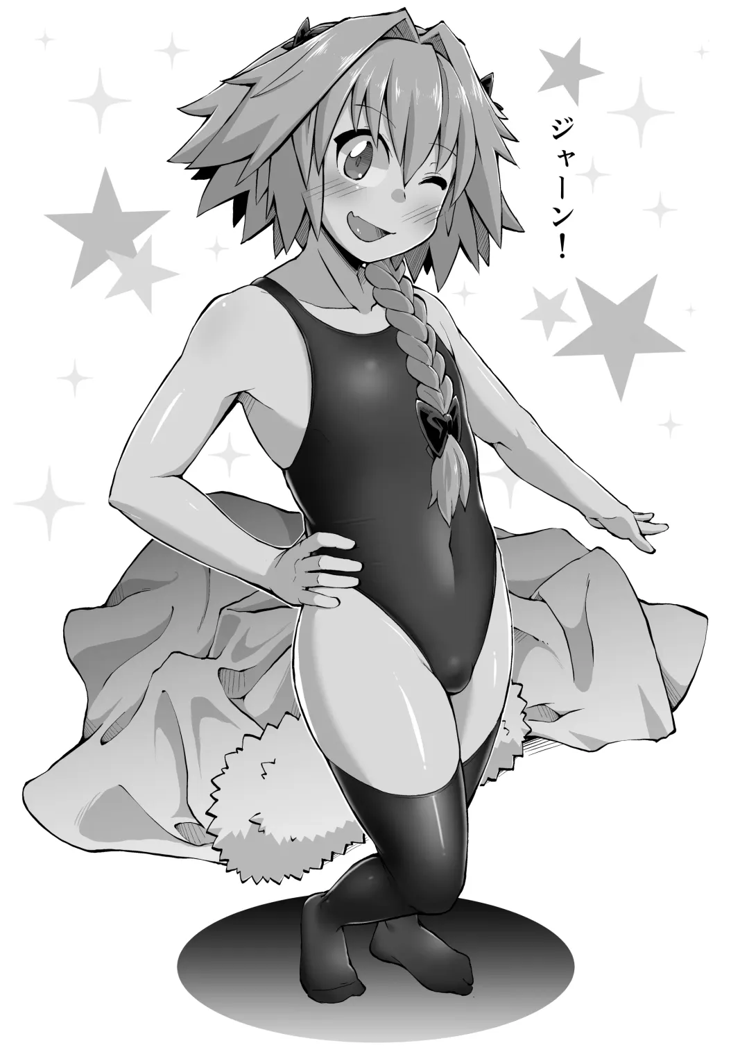 [Crozu] Erosou de Erokunai Yappari Eroi Kyouei Mizugi na Astolfo Fhentai - Page 3