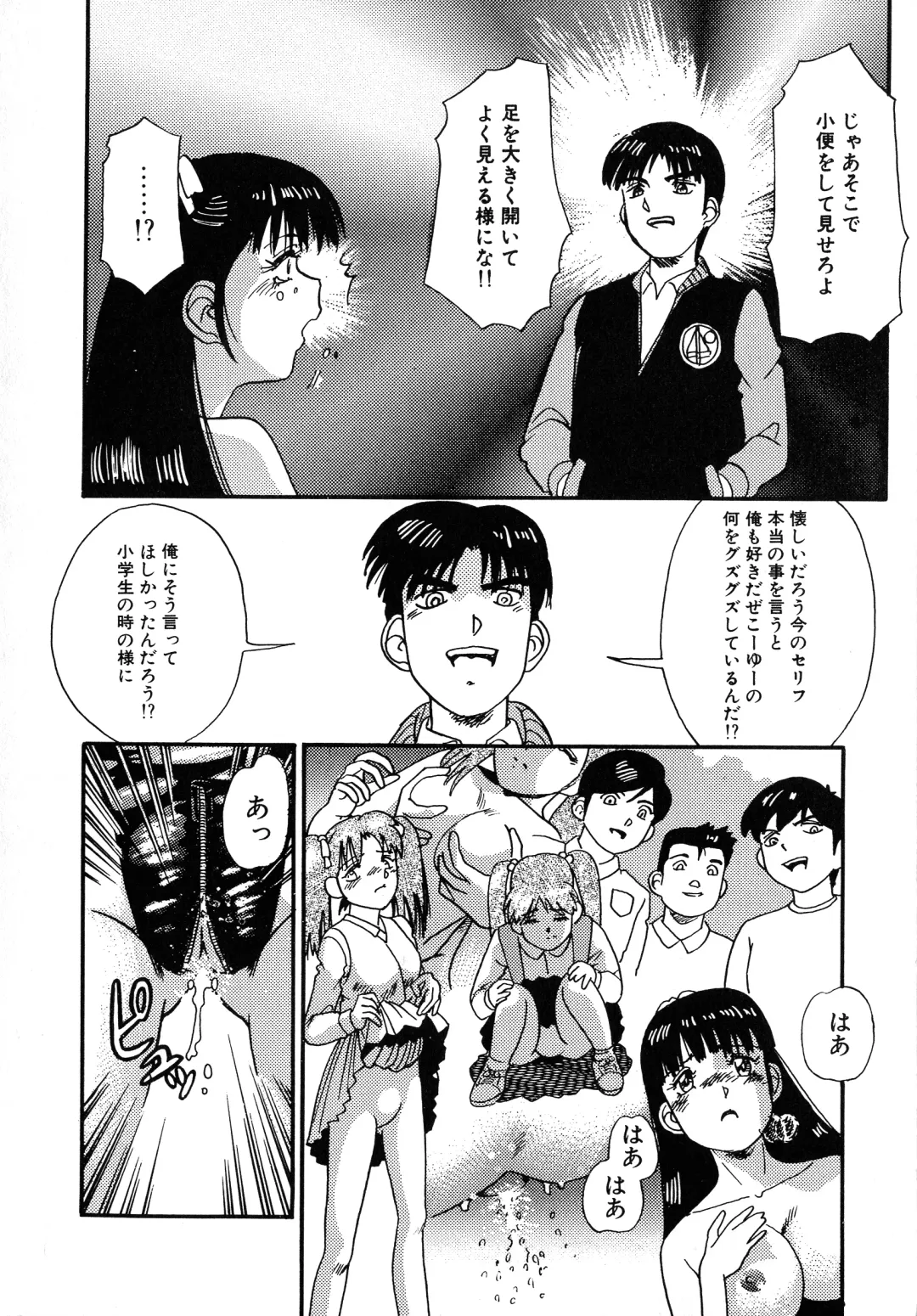 UP Up E-cup 4 Fhentai - Page 12