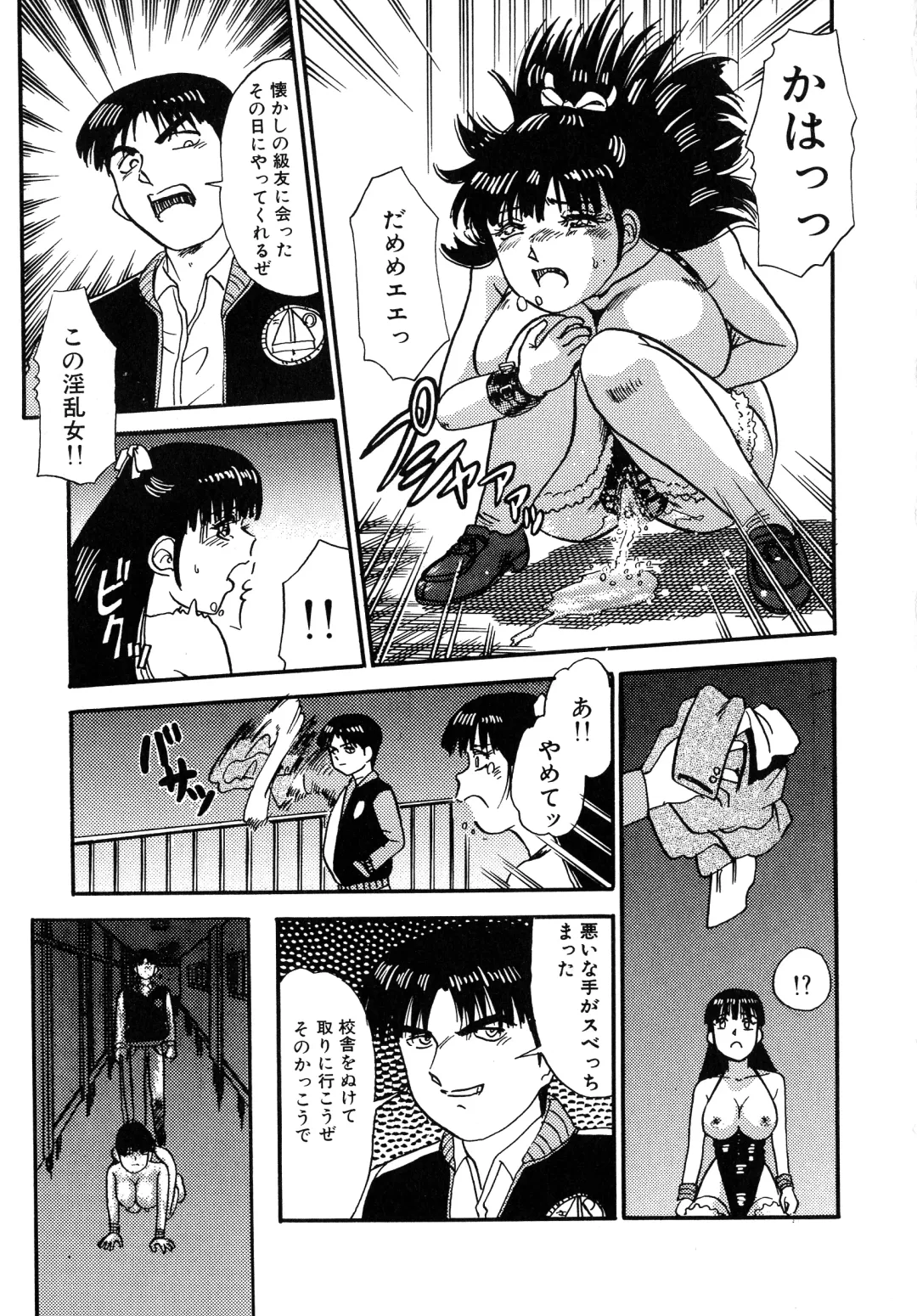 UP Up E-cup 4 Fhentai - Page 13