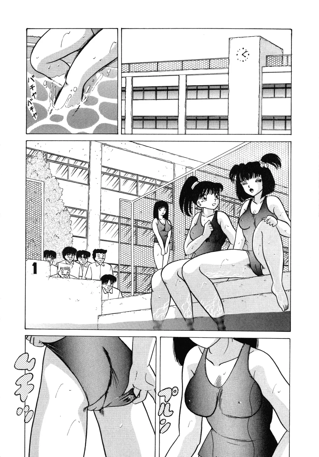 UP Up E-cup 4 Fhentai - Page 131