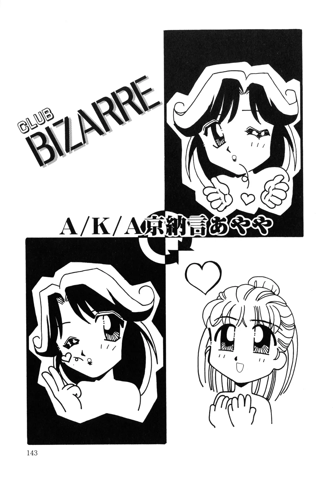 UP Up E-cup 4 Fhentai - Page 142