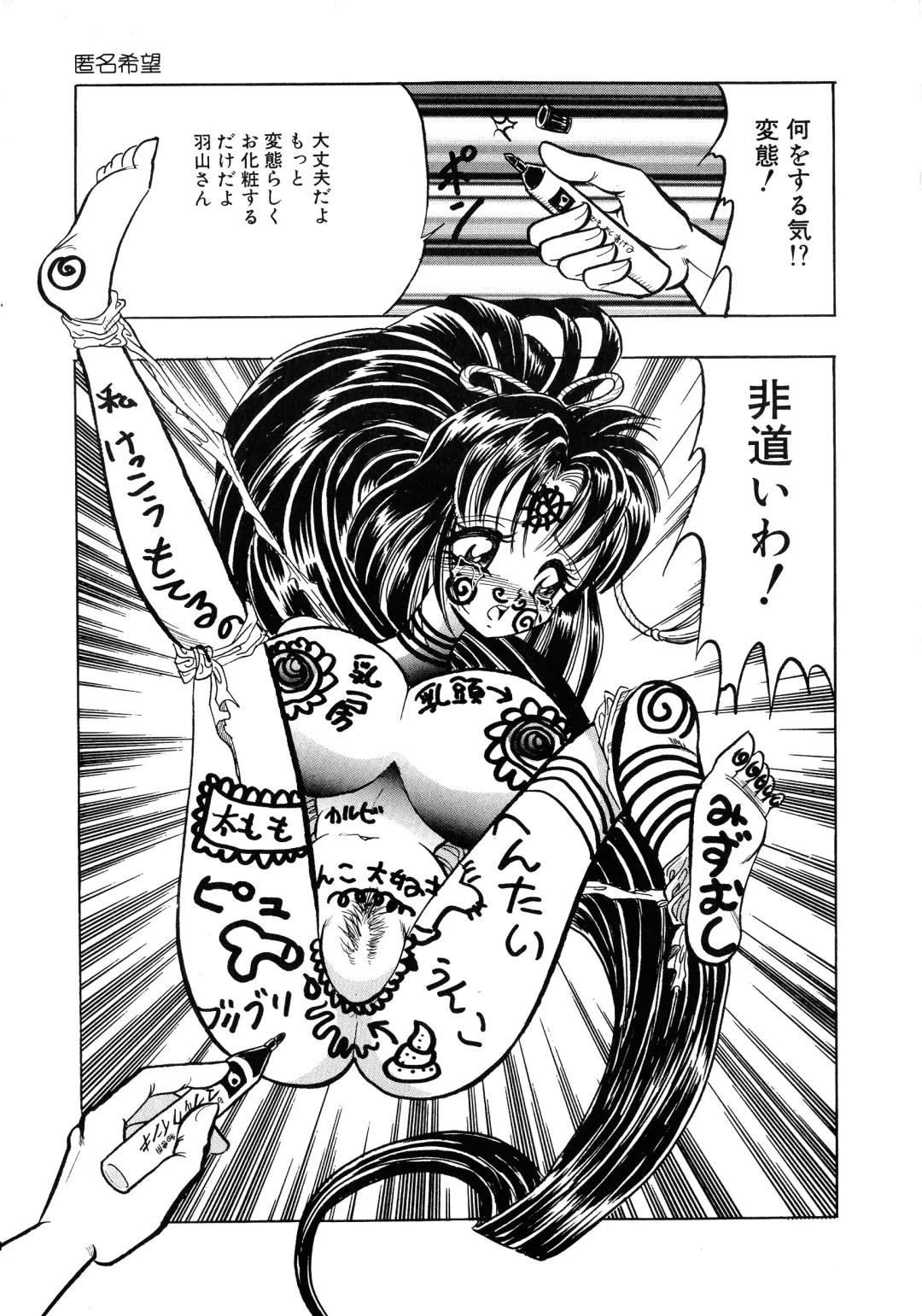 UP Up E-cup 4 Fhentai - Page 28