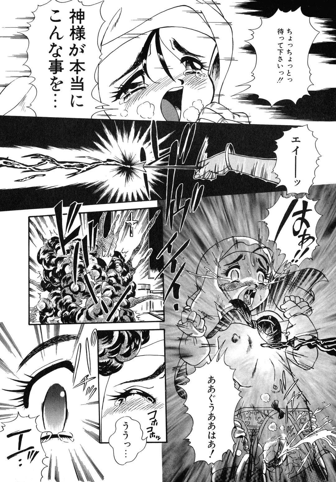 UP Up E-cup 4 Fhentai - Page 56