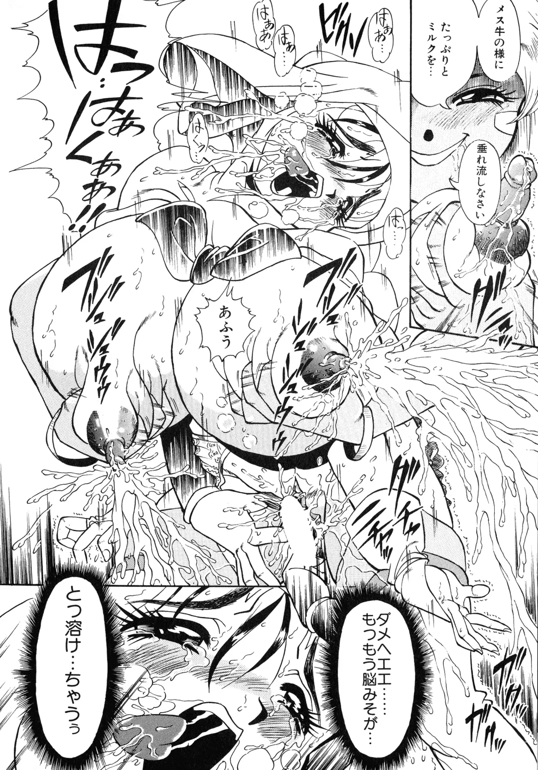 UP Up E-cup 4 Fhentai - Page 63