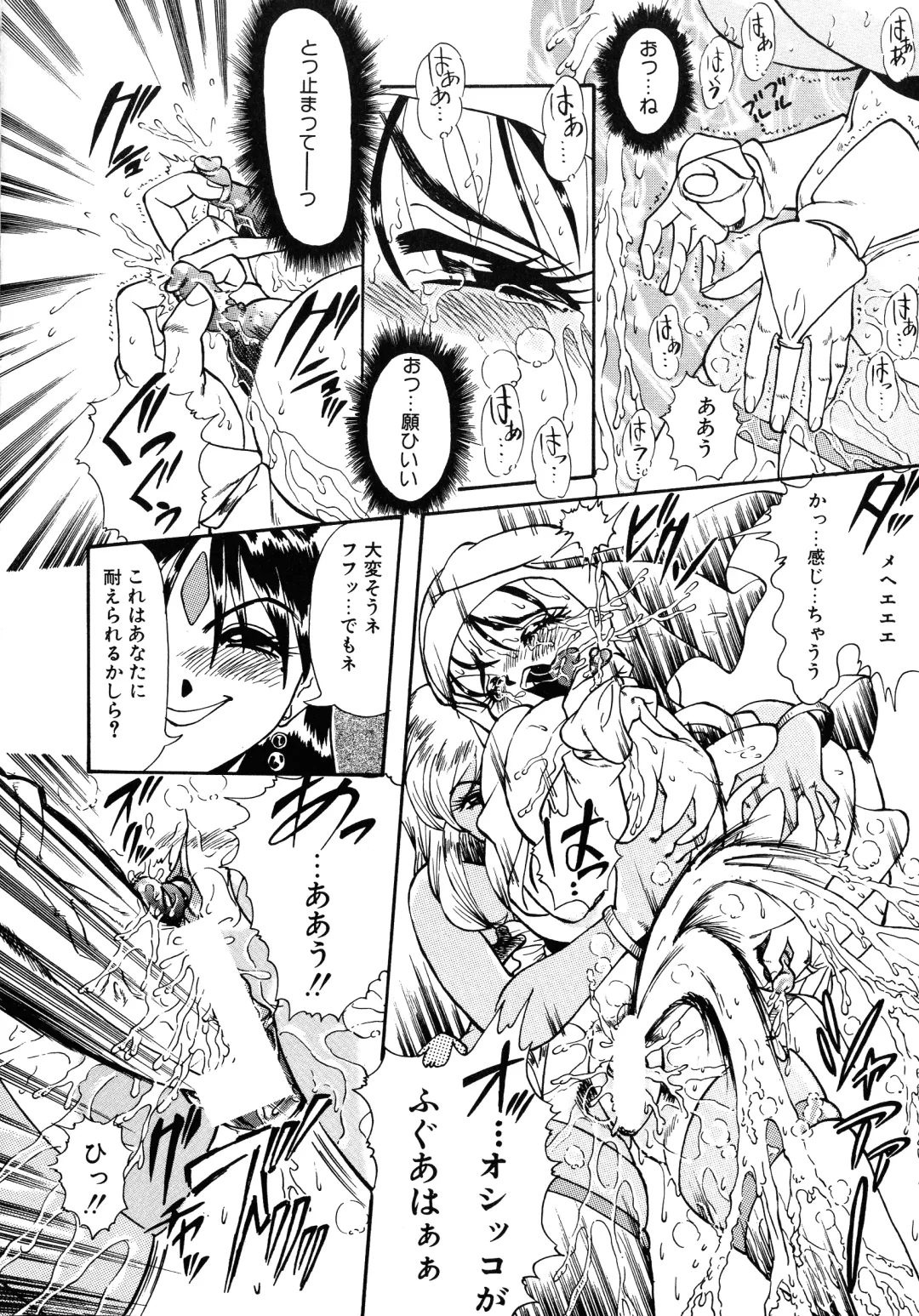 UP Up E-cup 4 Fhentai - Page 65