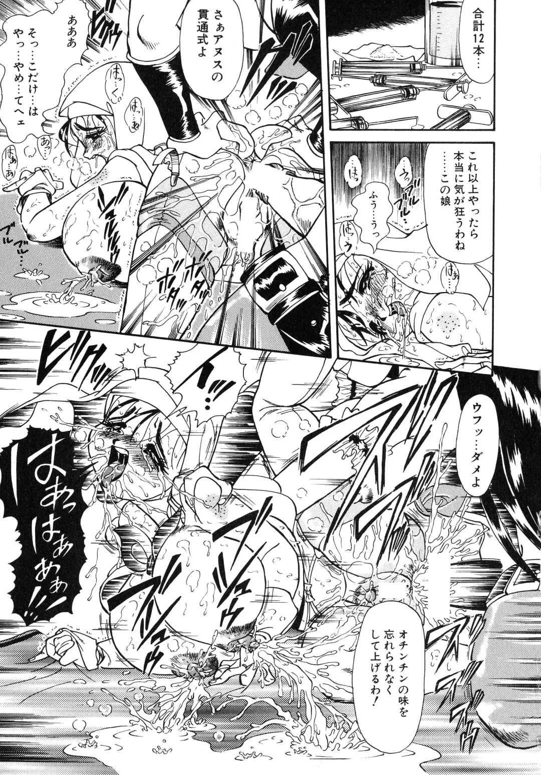 UP Up E-cup 4 Fhentai - Page 68