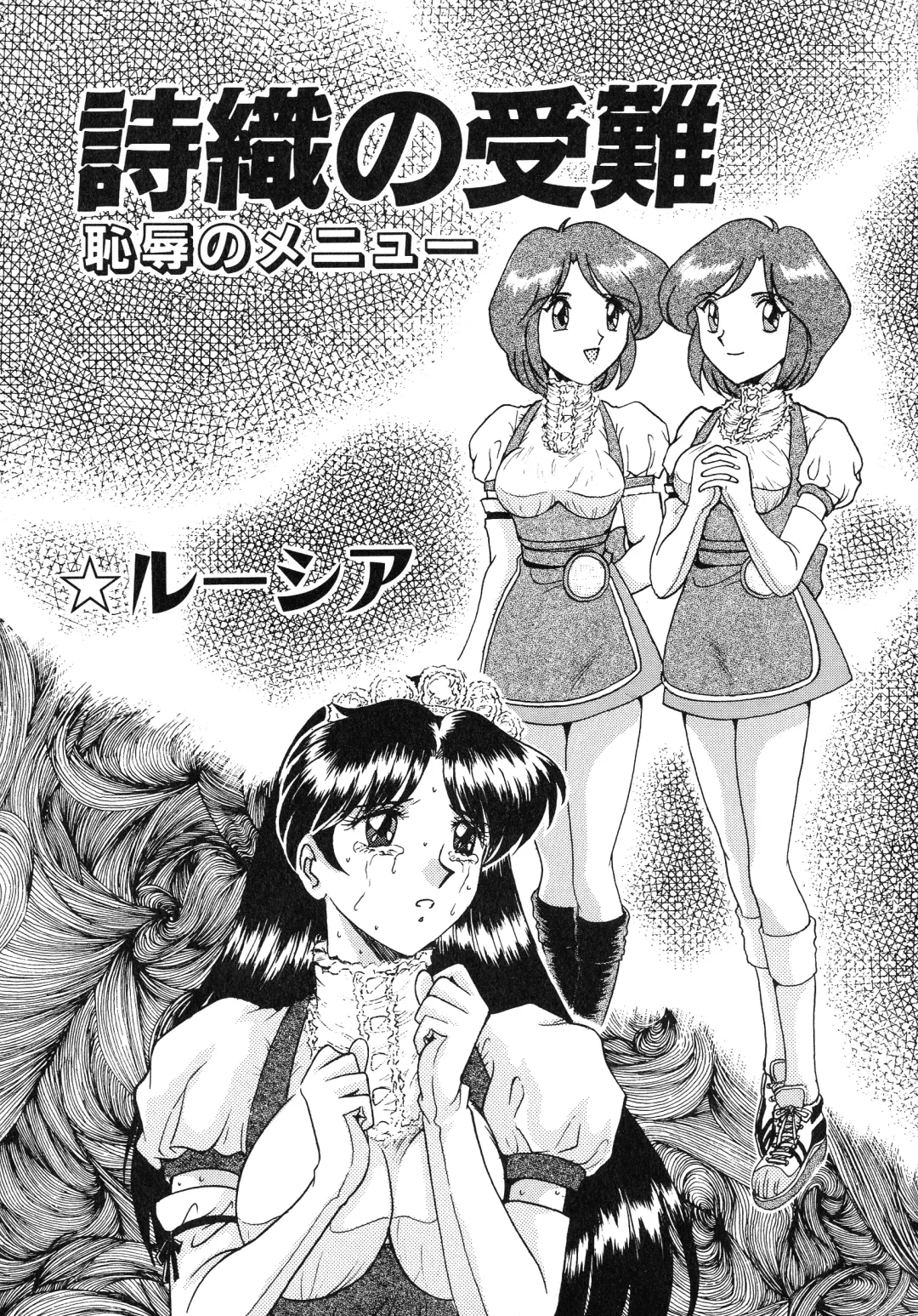 UP Up E-cup 4 Fhentai - Page 80