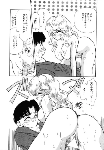 UP Up E-cup 4 Fhentai - Page 123