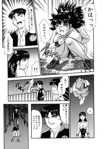 UP Up E-cup 4 Fhentai - Page 13