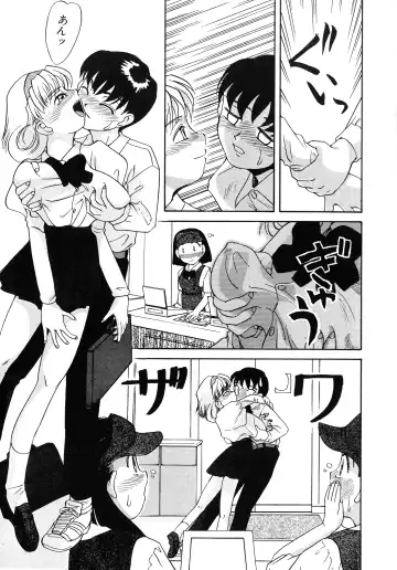 UP Up E-cup 4 Fhentai - Page 42