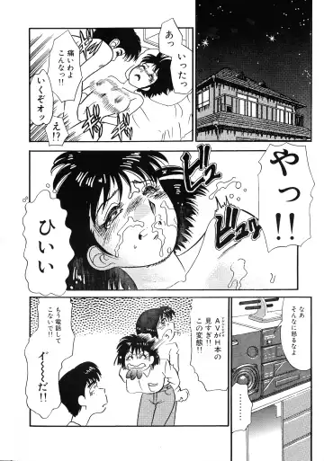 UP Up E-cup 4 Fhentai - Page 6