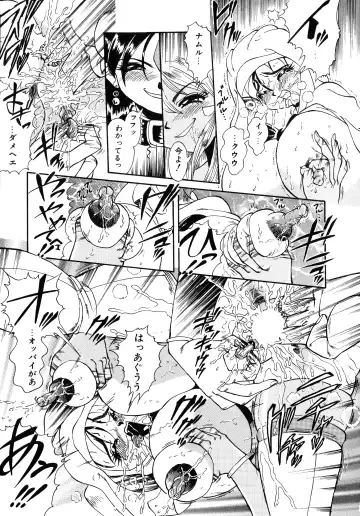 UP Up E-cup 4 Fhentai - Page 62