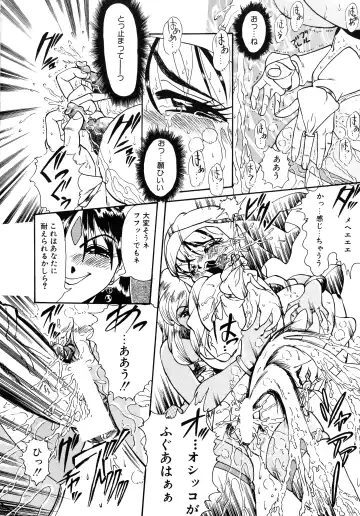 UP Up E-cup 4 Fhentai - Page 65