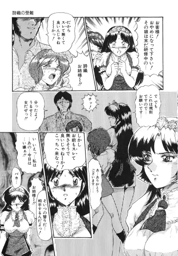 UP Up E-cup 4 Fhentai - Page 88