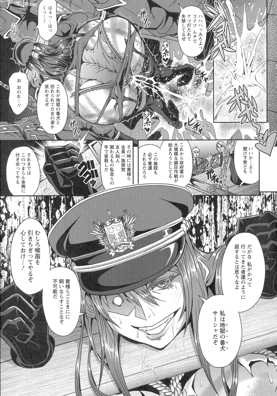 [Mifune Seijirou] Kyouin Kangoku Kitan Fhentai - Page 10