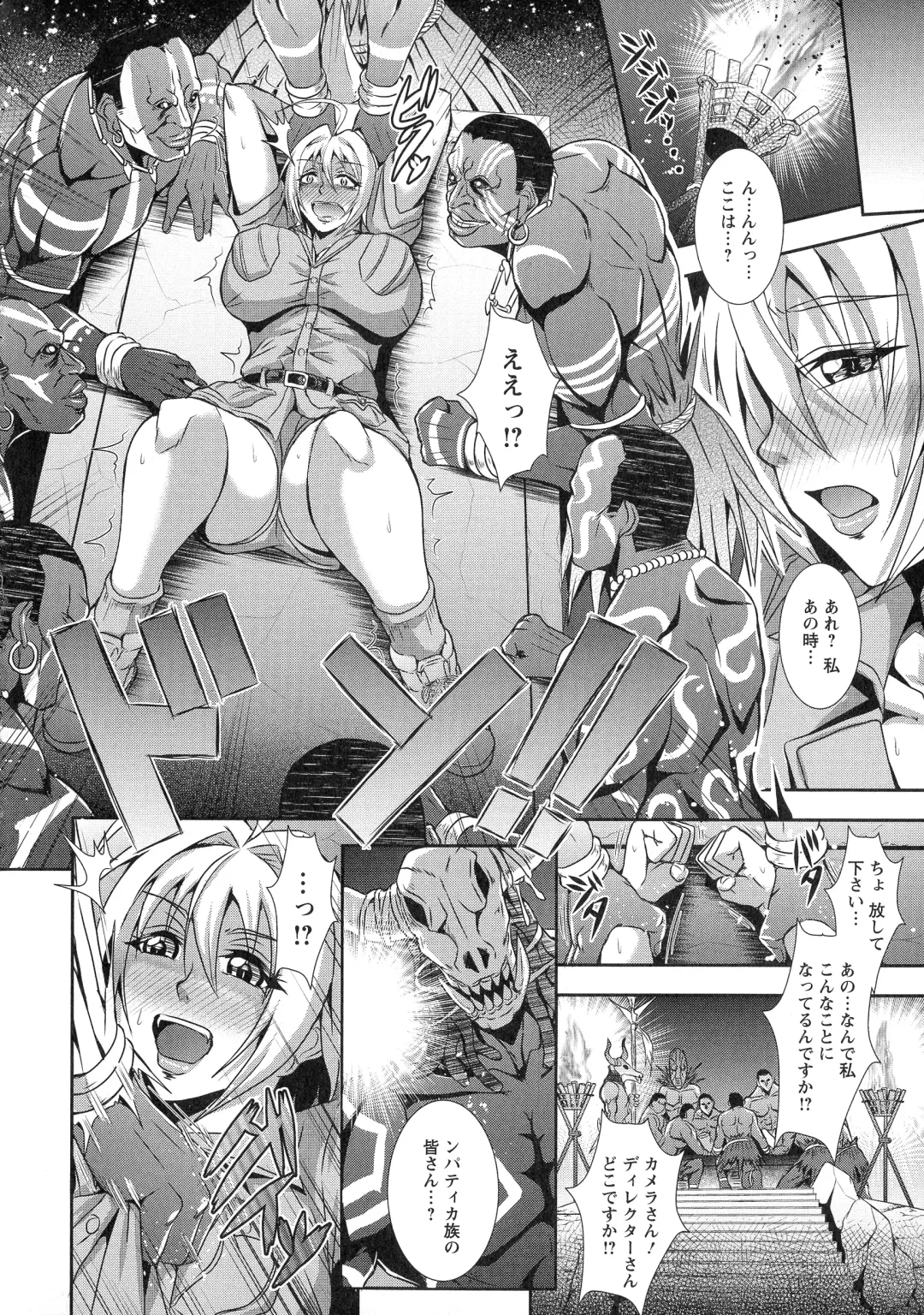 [Mifune Seijirou] Kyouin Kangoku Kitan Fhentai - Page 115