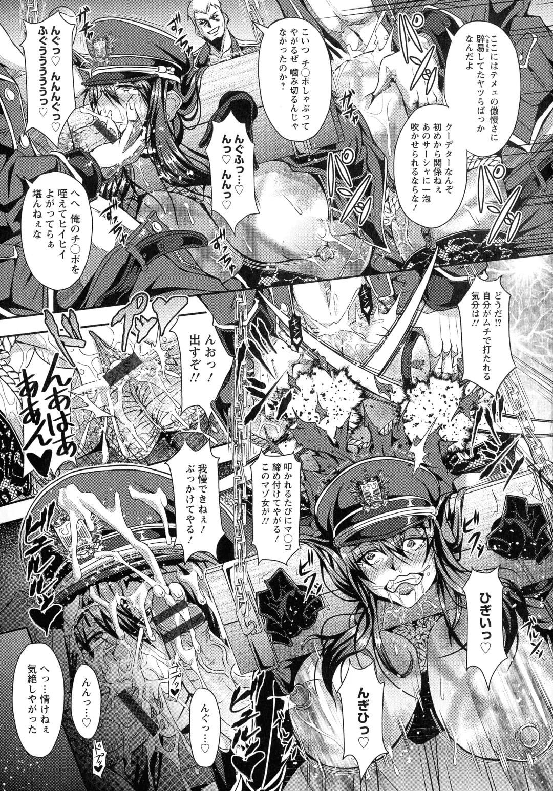 [Mifune Seijirou] Kyouin Kangoku Kitan Fhentai - Page 12