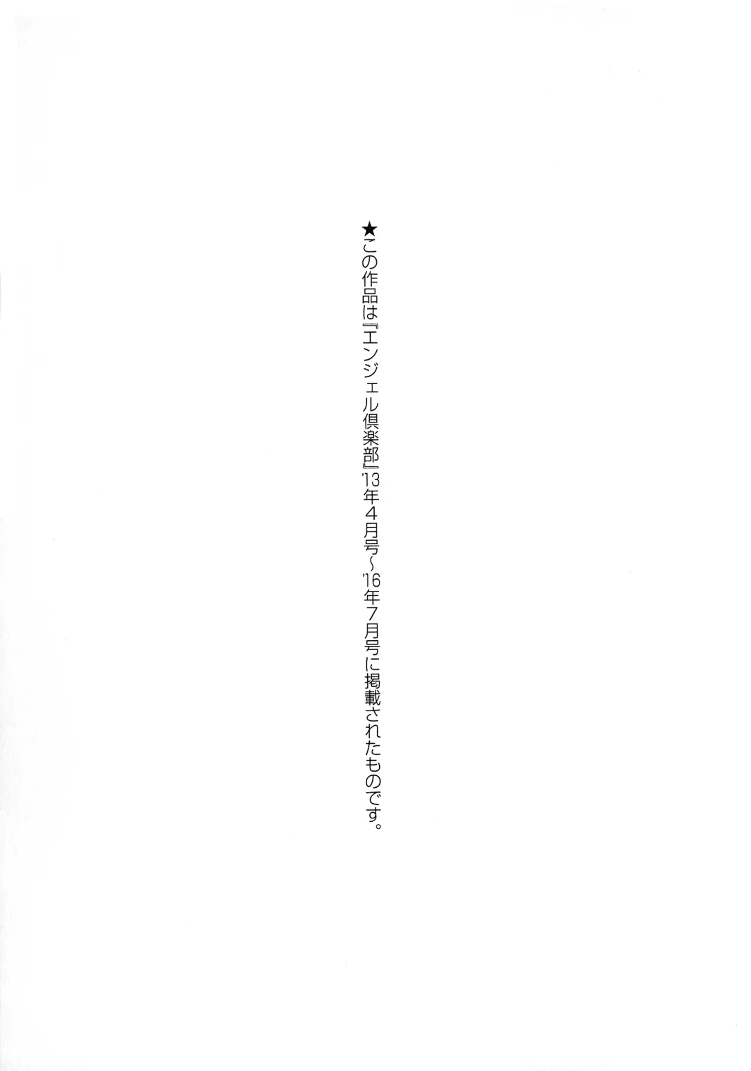 [Mifune Seijirou] Kyouin Kangoku Kitan Fhentai - Page 192