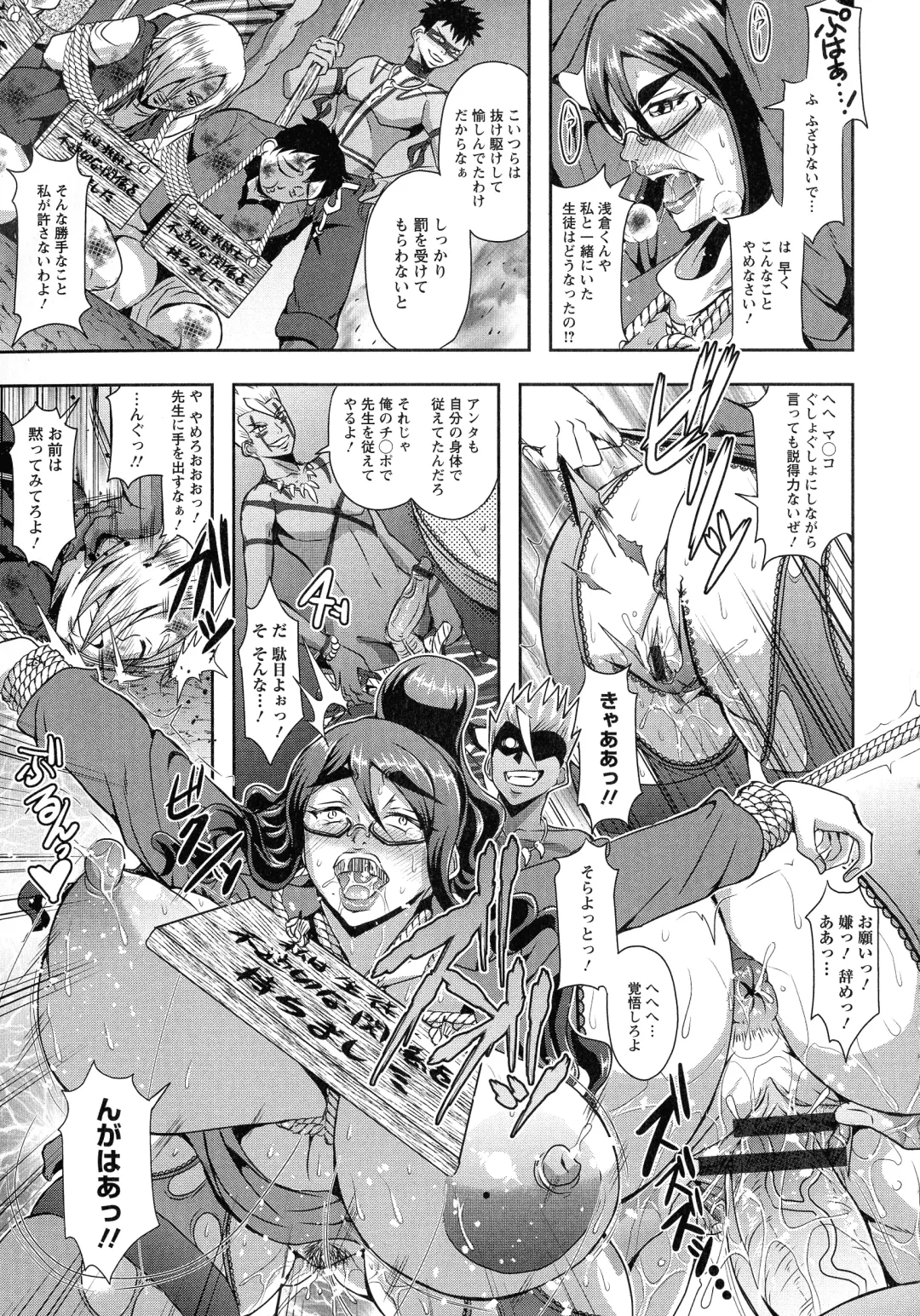 [Mifune Seijirou] Kyouin Kangoku Kitan Fhentai - Page 60