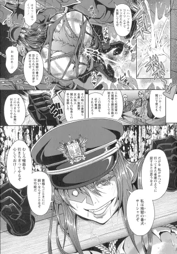 [Mifune Seijirou] Kyouin Kangoku Kitan Fhentai - Page 10