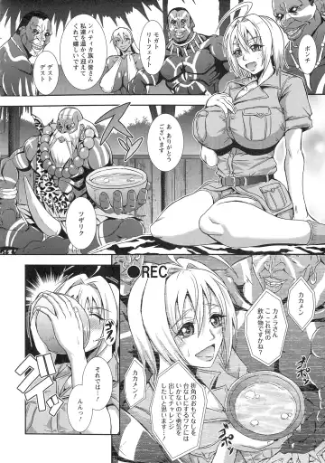 [Mifune Seijirou] Kyouin Kangoku Kitan Fhentai - Page 113