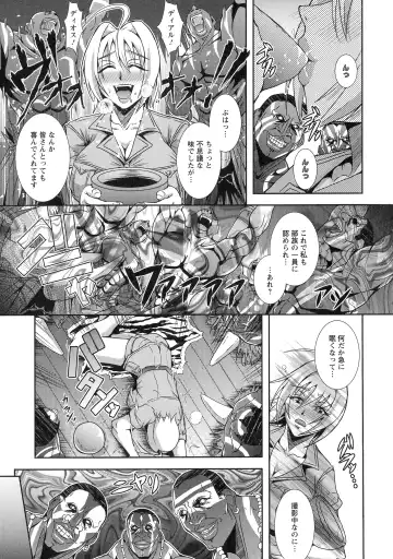 [Mifune Seijirou] Kyouin Kangoku Kitan Fhentai - Page 114