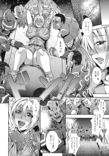 [Mifune Seijirou] Kyouin Kangoku Kitan Fhentai - Page 115