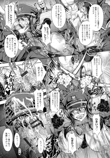 [Mifune Seijirou] Kyouin Kangoku Kitan Fhentai - Page 12