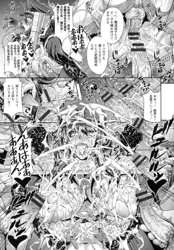 [Mifune Seijirou] Kyouin Kangoku Kitan Fhentai - Page 14