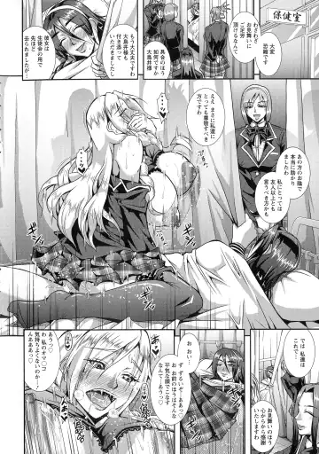 [Mifune Seijirou] Kyouin Kangoku Kitan Fhentai - Page 143